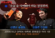 웃음의 대학