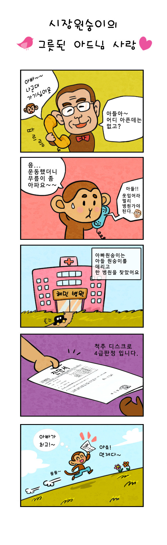 더블클릭을 하시면 이미지를 수정할 수 있습니다